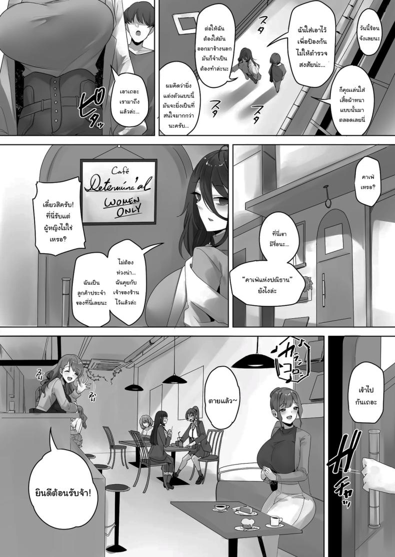 งานวิจัยสุดลามก